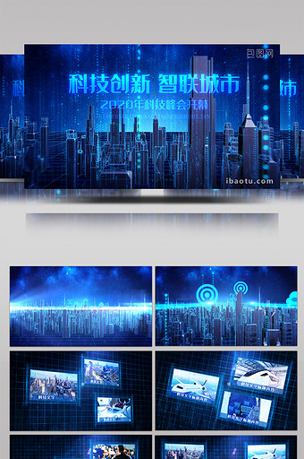科技城市物联网5G峰会产品开场AE模板图片