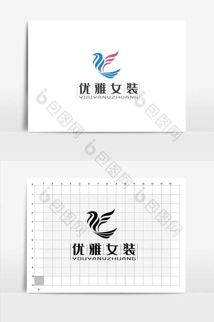 蓝红优雅服装logo