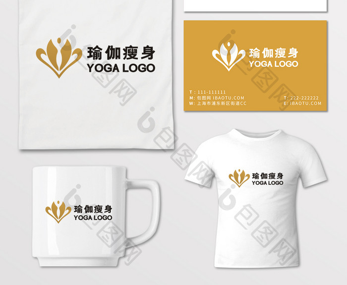 金色大气简约美女瘦身瑜伽LOGO标志VI