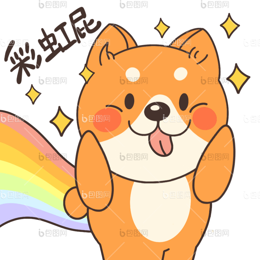 表扬图片-表扬素材免费下载-包图网