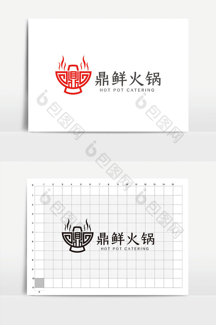 中式鼎字体餐饮火锅logoVI模板图片图片