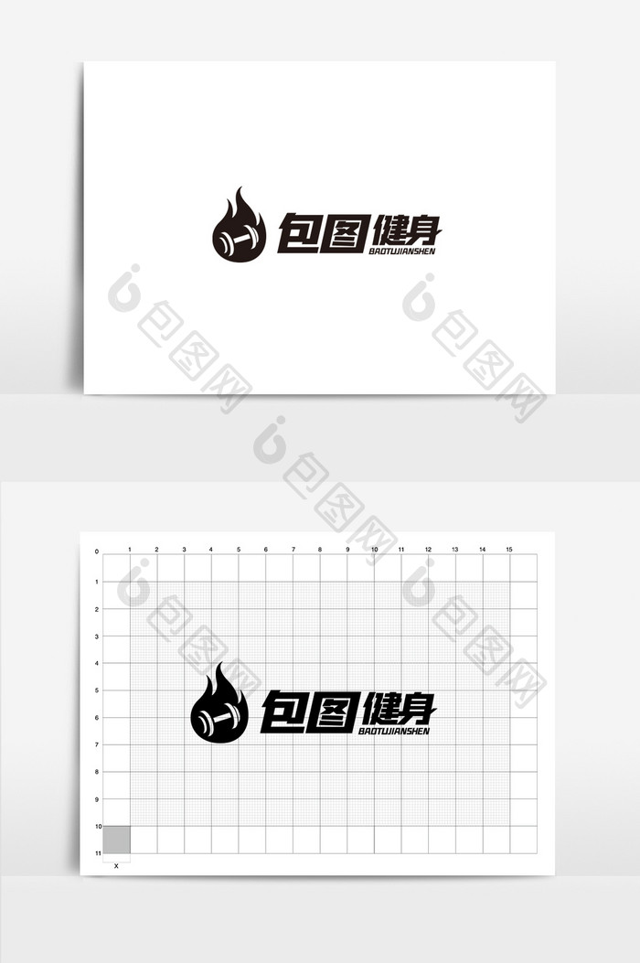 火焰动感健身logo