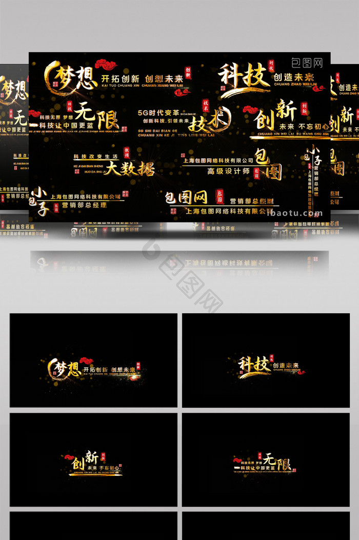 大气金色粒子光线人名字幕条AE模板