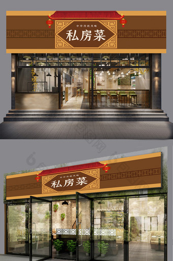 中式餐馆门头店招店铺图片