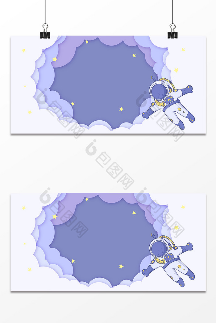 卡通手绘宇航员飞行梦幻背景