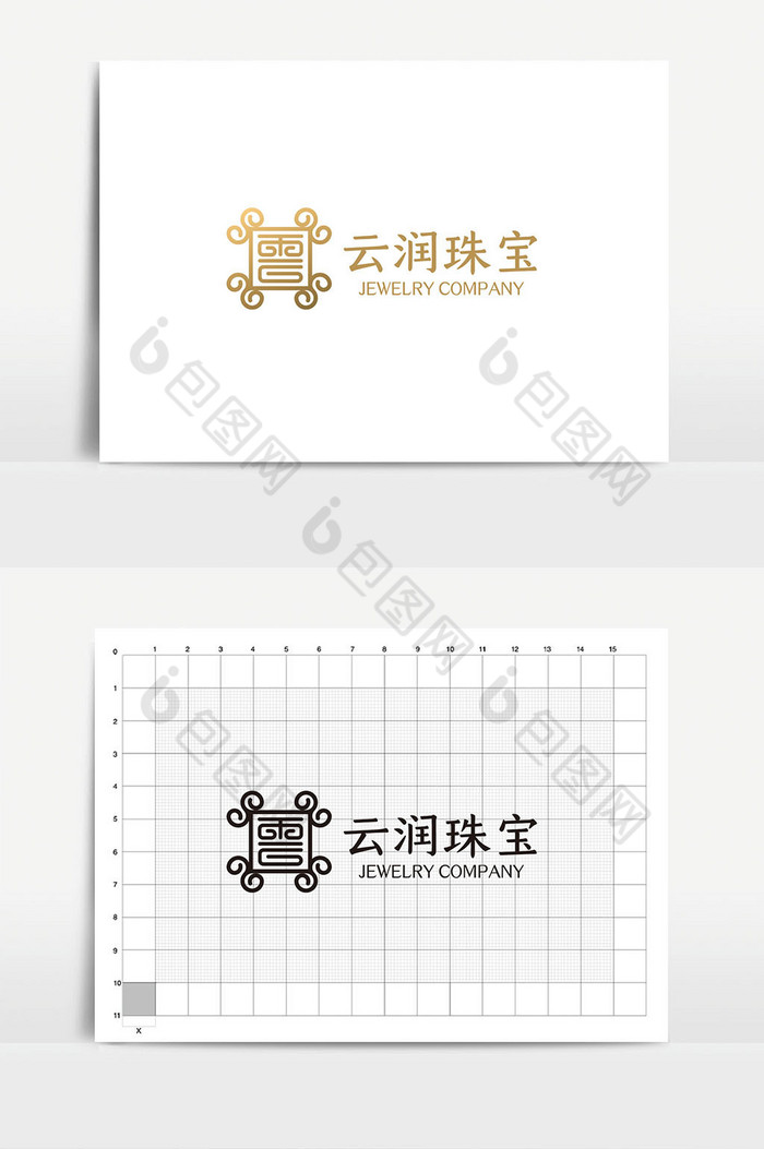 中式云字体珠宝公司logoVI模板图片图片