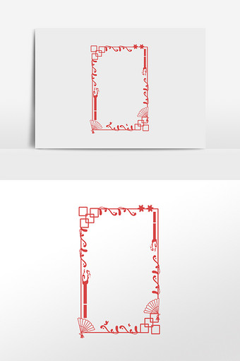 中国风边框合集图片大全下载-包图网