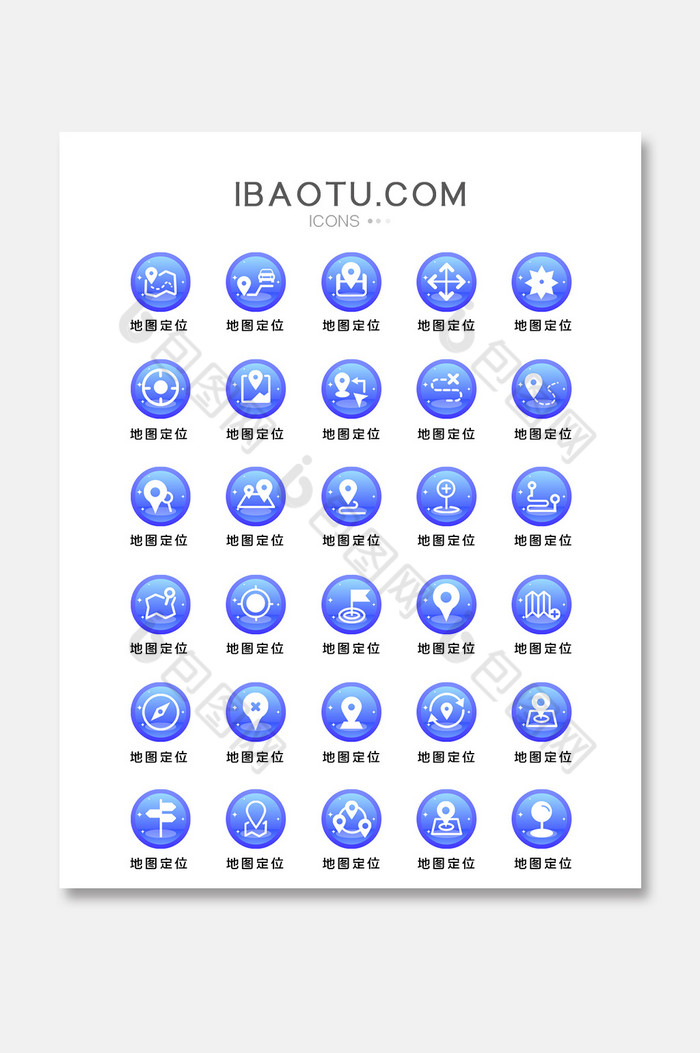 蓝色扁平化地图定位主题矢量icon图标图片图片