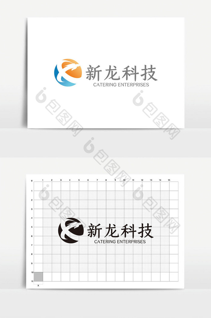 时尚X字母龙图形商务科技logoVI模板