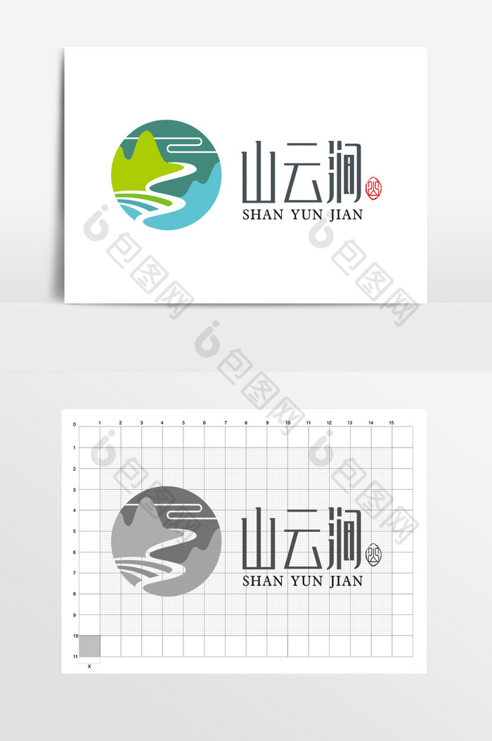 高档山水云间民宿LOGO标志VI图片图片