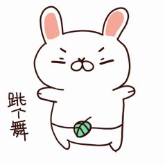 原创可爱卡通丸子头转圈圈跳舞动态表情包