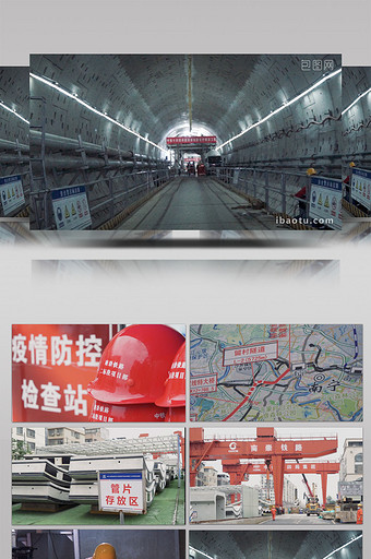 广西高铁建设南宁至崇左盾构机施工隧道场景图片
