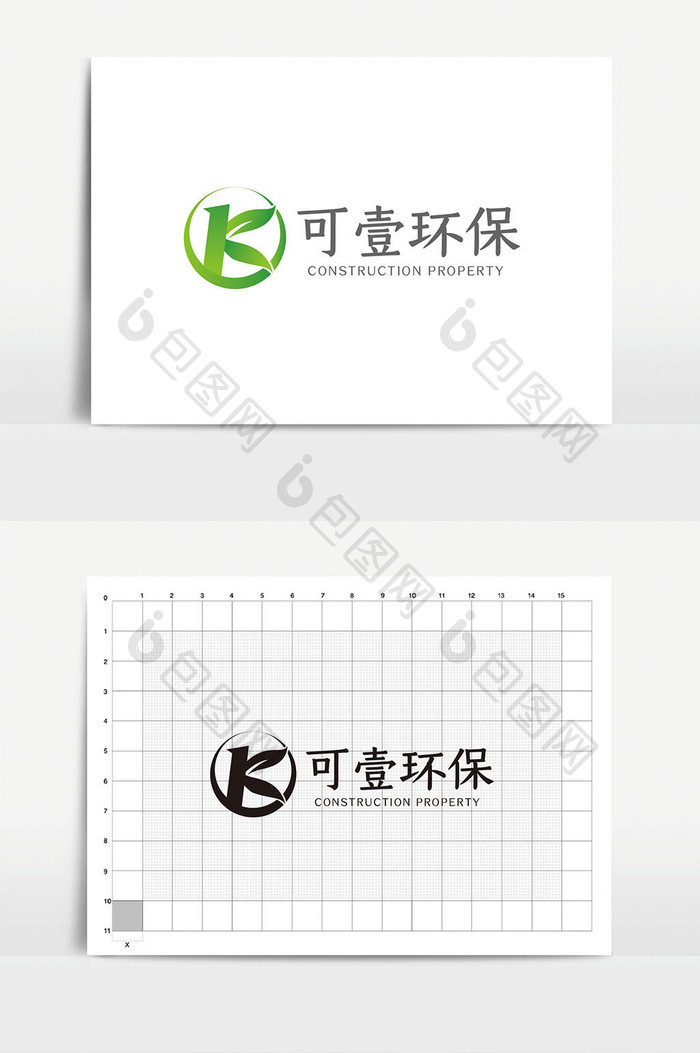 时尚高端K字母商务环保logoVI模板