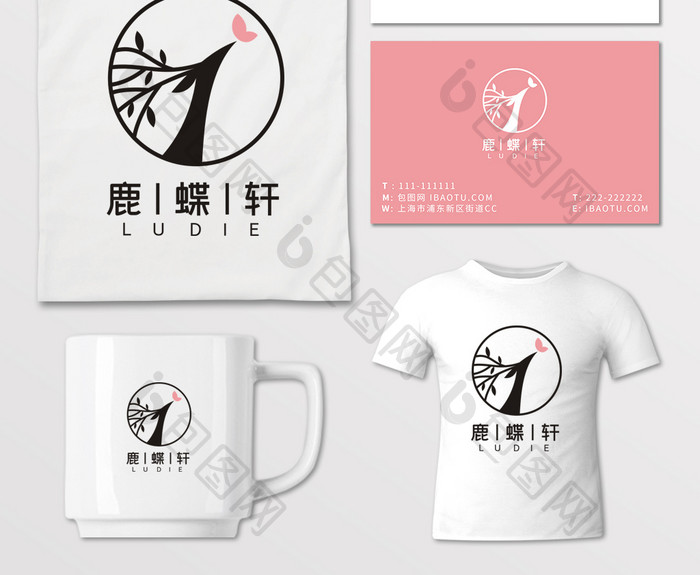 民宿美容院茶餐厅小筑LOGO标志VI