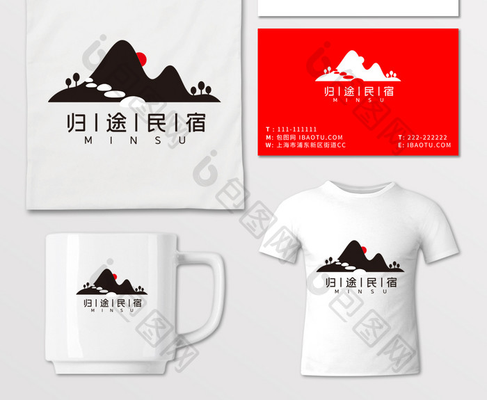 中国风古典山谷民宿LOGO标志VI