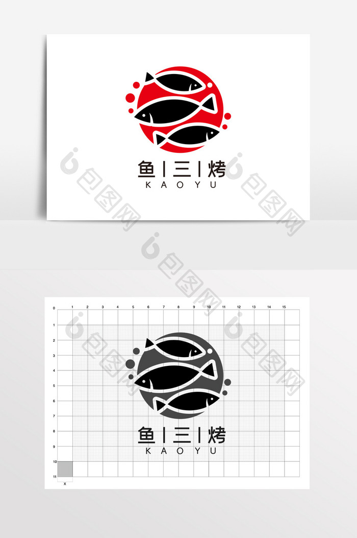 餐饮可爱小鱼烤鱼LOGO标志VI