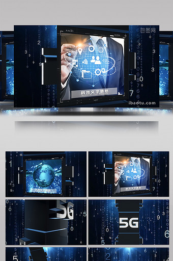 数字科技空间5G主题图文展示宣传AE模板图片