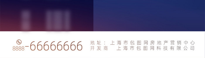 蓝色520表白日手机UI界面