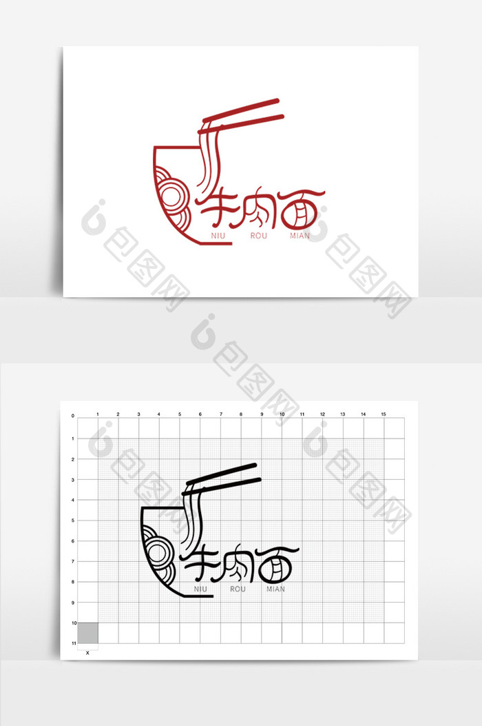 创意大气牛肉面LOGO设计