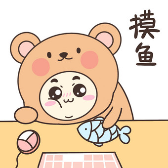 卡通熊上班摸鱼偷懒想下班gif动图图片下载