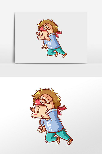 奋斗少年54青年节