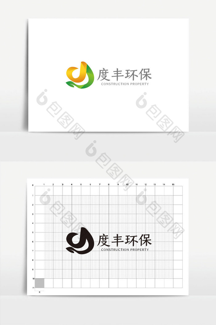 大气时尚d字母商务环保logoVI模板