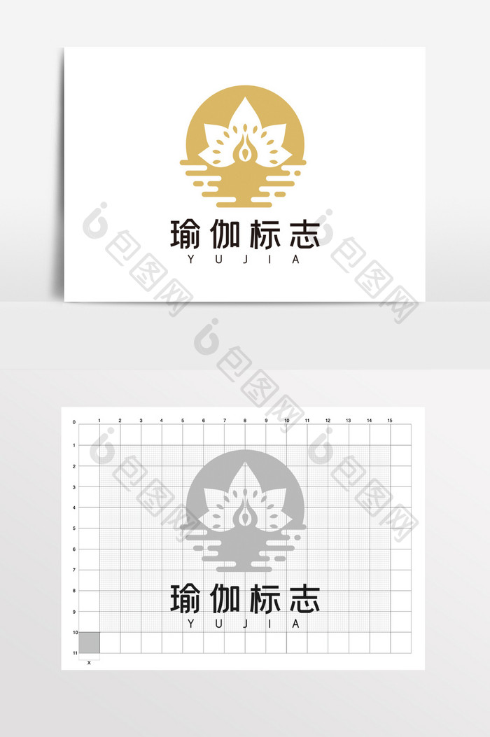 简约大气瑜伽洗浴汤泉LOGO标志VI