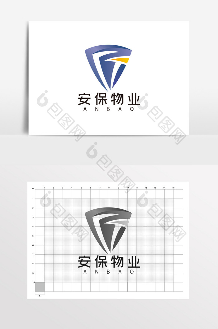 安保物业劳保防盗门盾牌LOGO标志VI