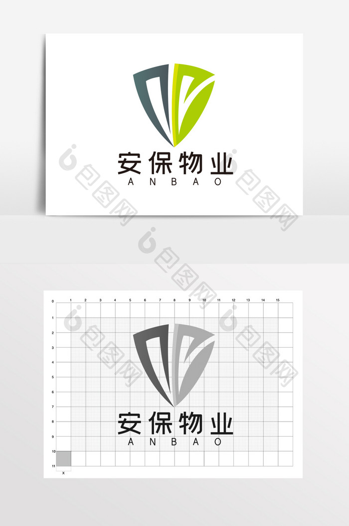 安全劳保物业安保LOGO标志VI