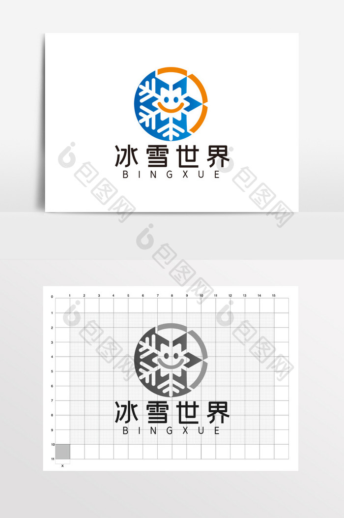 可爱小雪花冰雪大世界冰棍LOGO标志VI