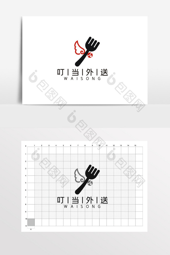 餐饮快递外送LOGO标志VI