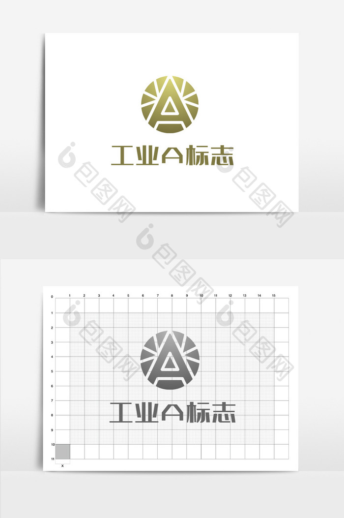 工业 金融 字母a标志