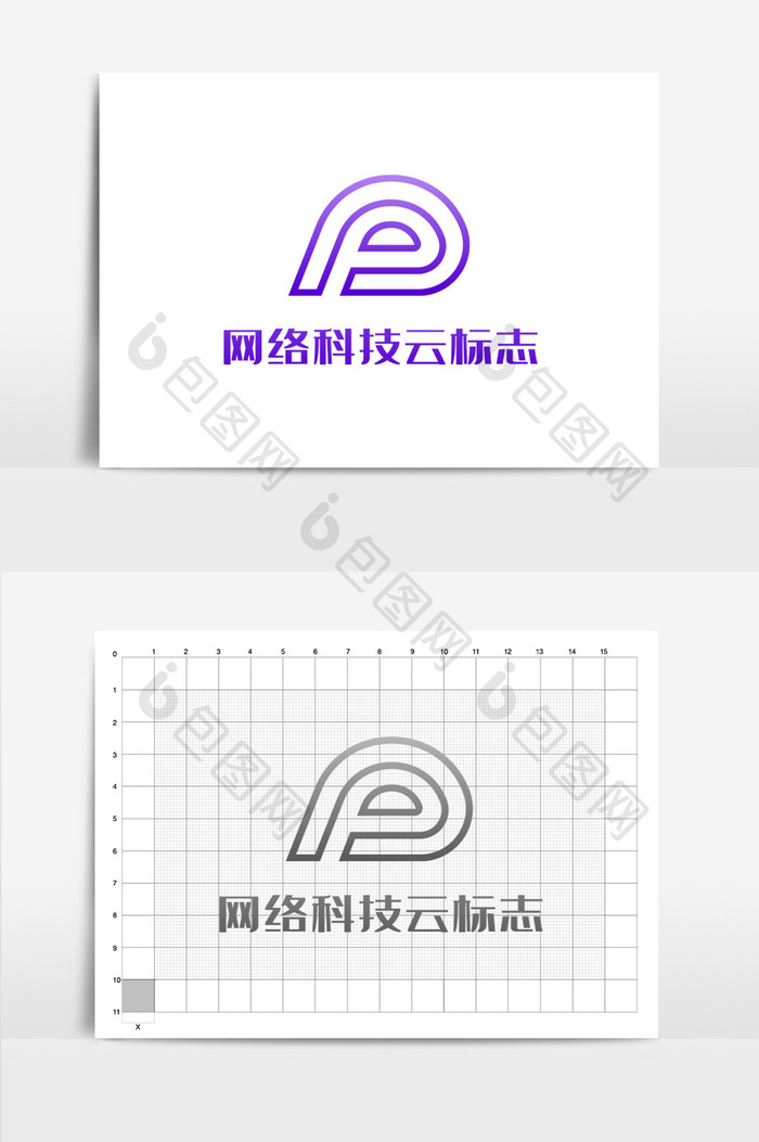 网络科技云简约logo