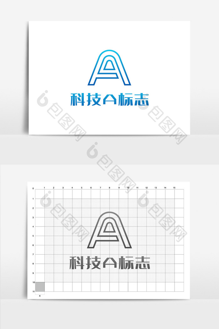 互联网科技现代蓝色字母a标志