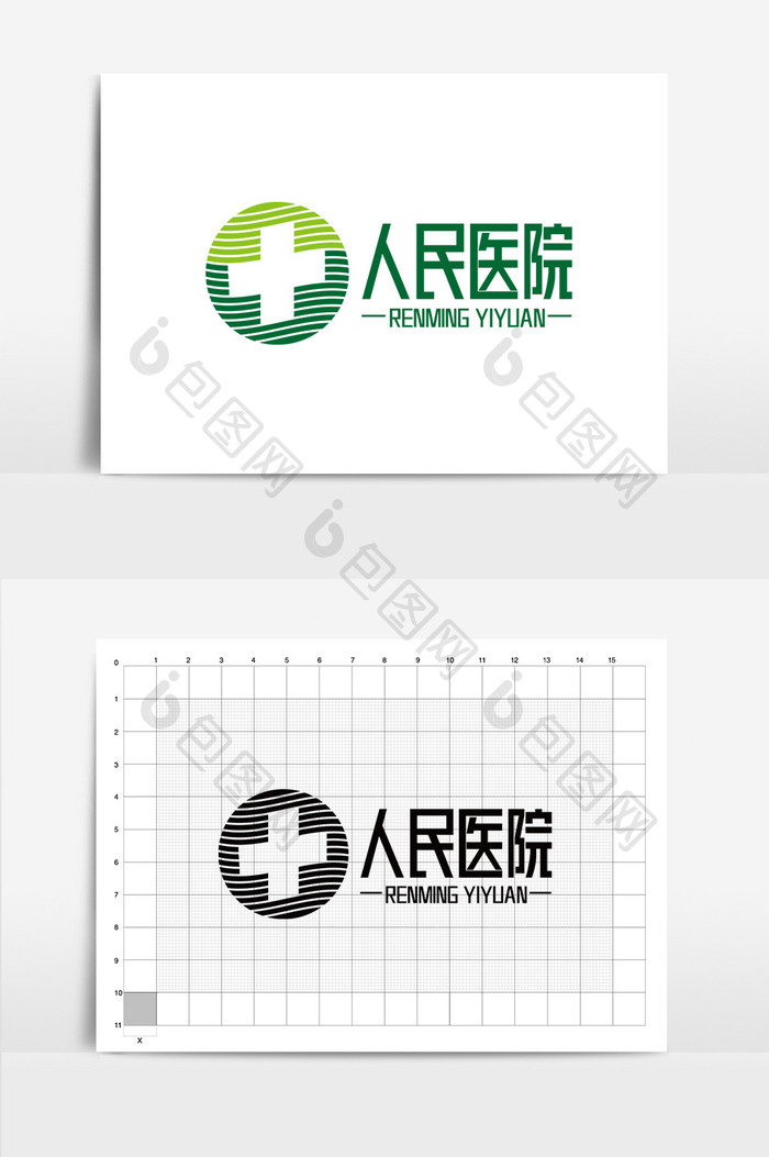 清新时尚人民医院LOGO