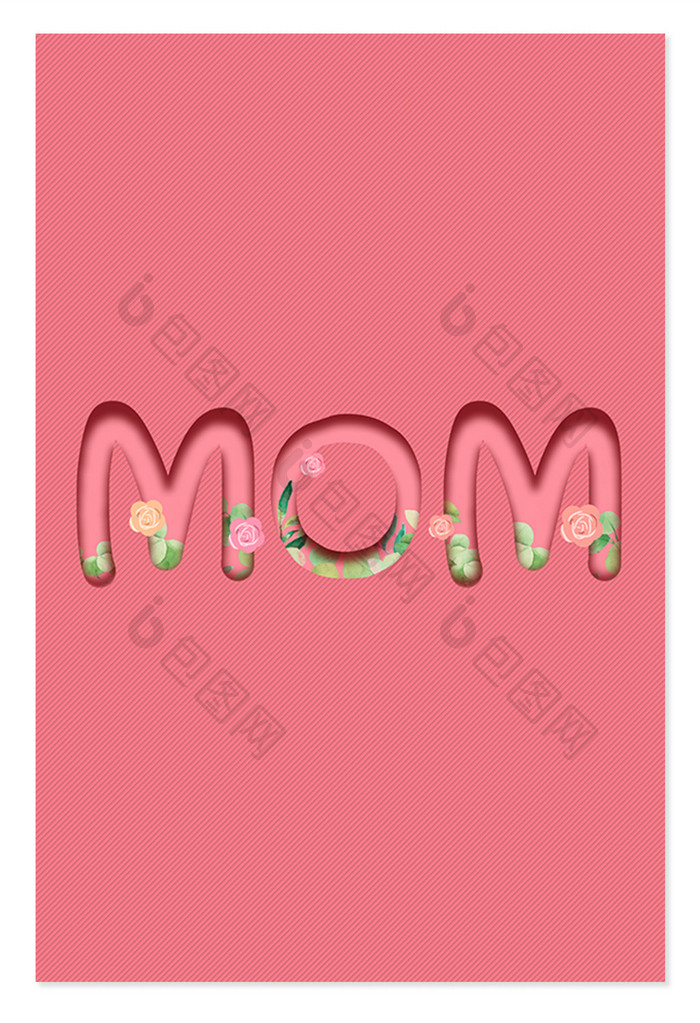 粉色清新母亲节粉色花卉背景海报