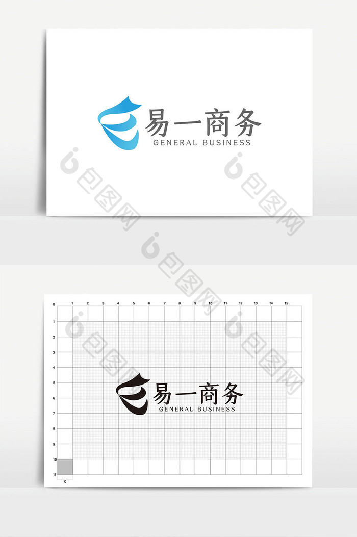 大气时尚E字母商务通用logoVI模板