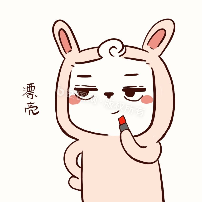 粉色外套兔子臭美动态表情包