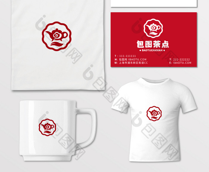 红色古典包图茶点logo