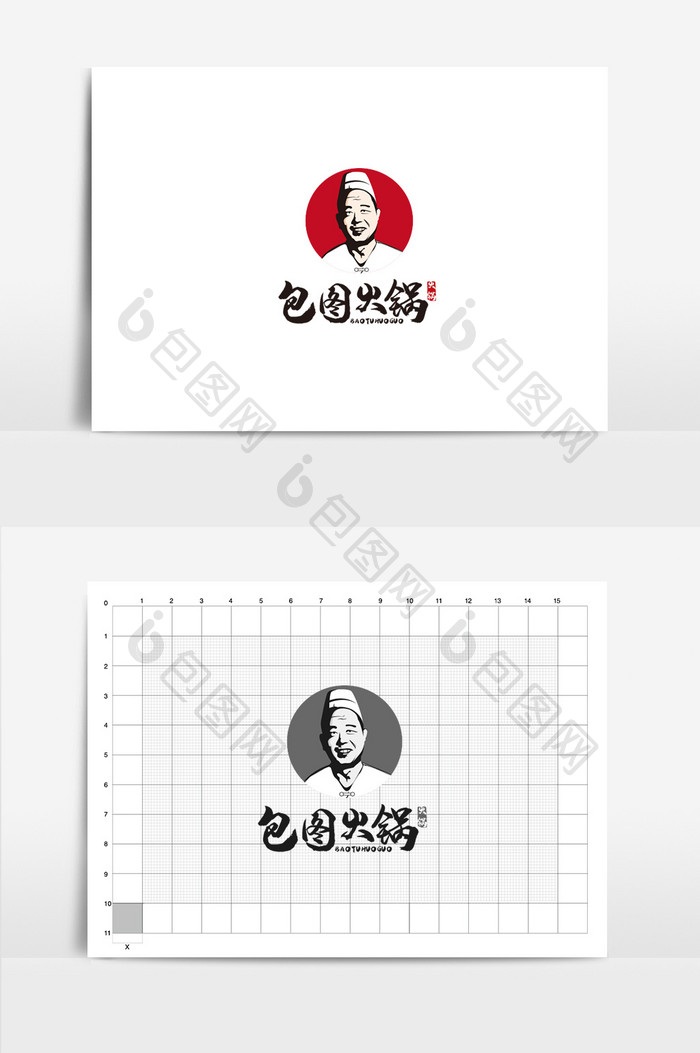 红黑古典火锅logo