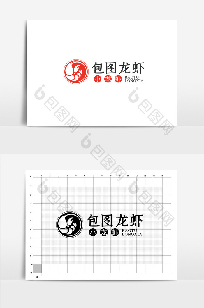 红色餐饮小龙虾logo