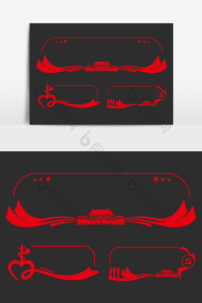 红色简约党员党建文化墙边框图片图片