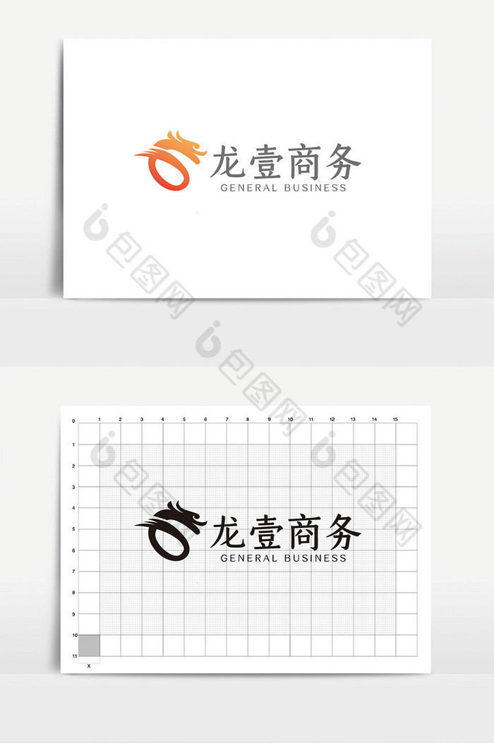 简约大气龙图形商务通用logoVI模板