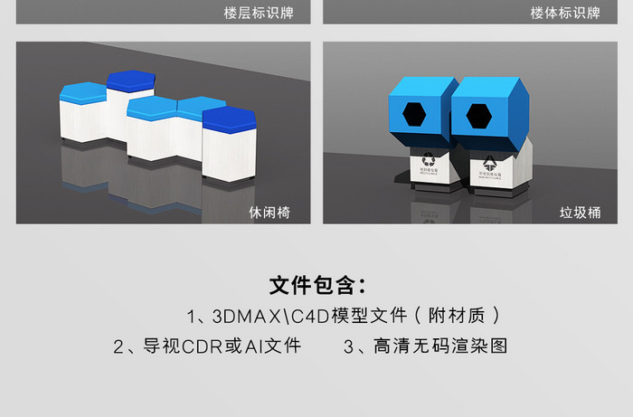 MAX+AI蓝色科技VI导视全套