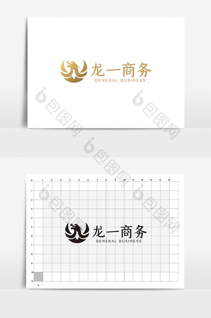 大气简约龙图形商务通用logoVI模板