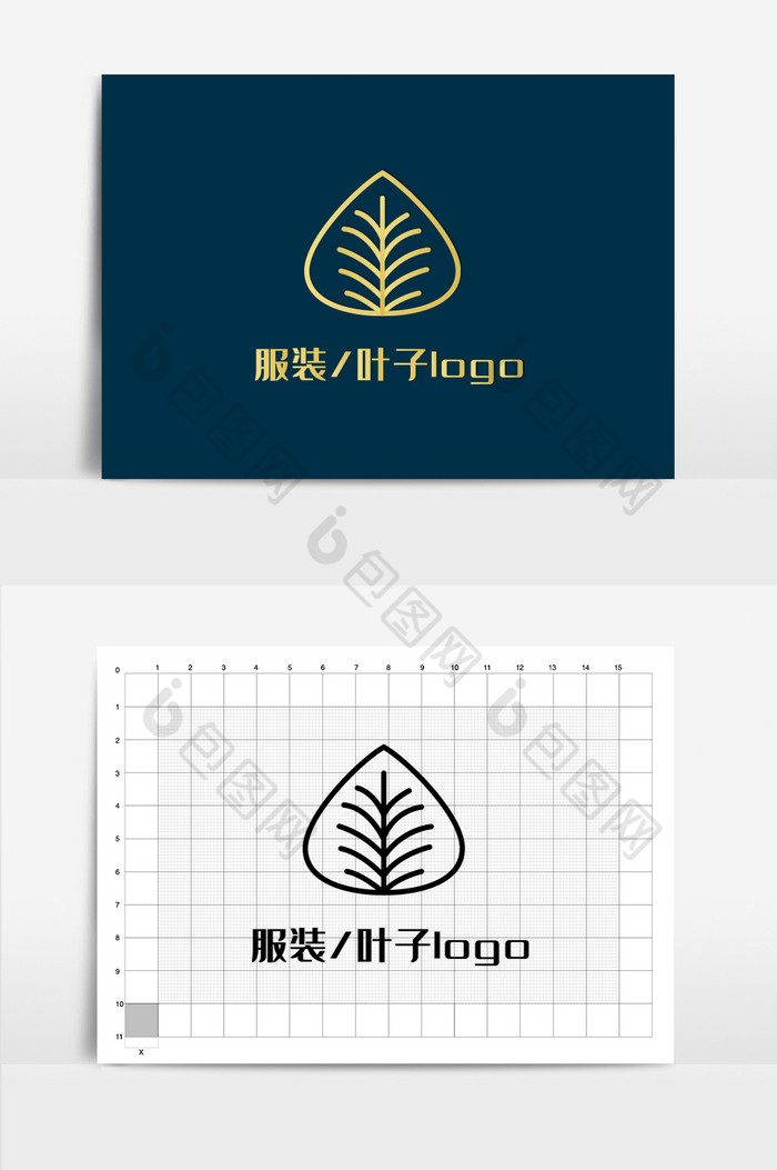 叶子服装文艺logo图片