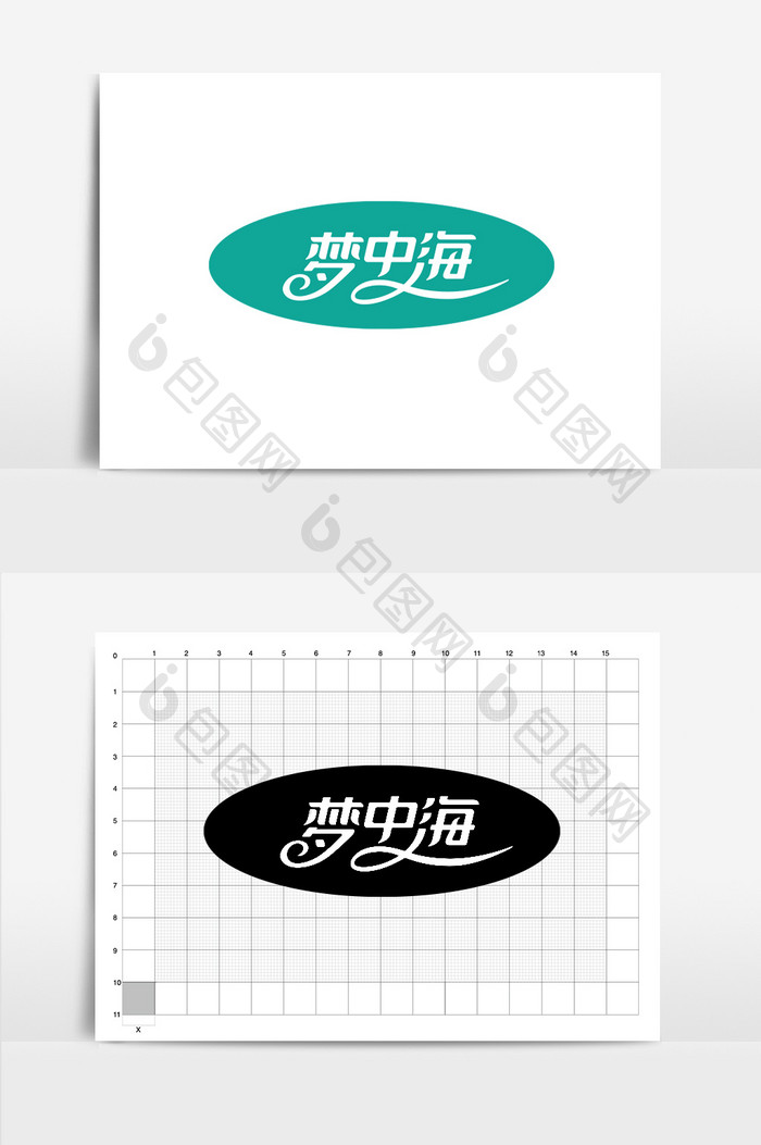 梦中海家居logo