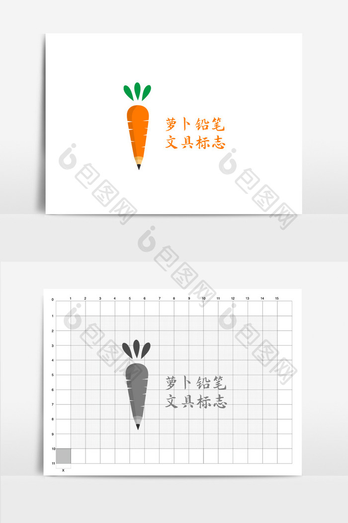 胡萝卜教育铅笔logo