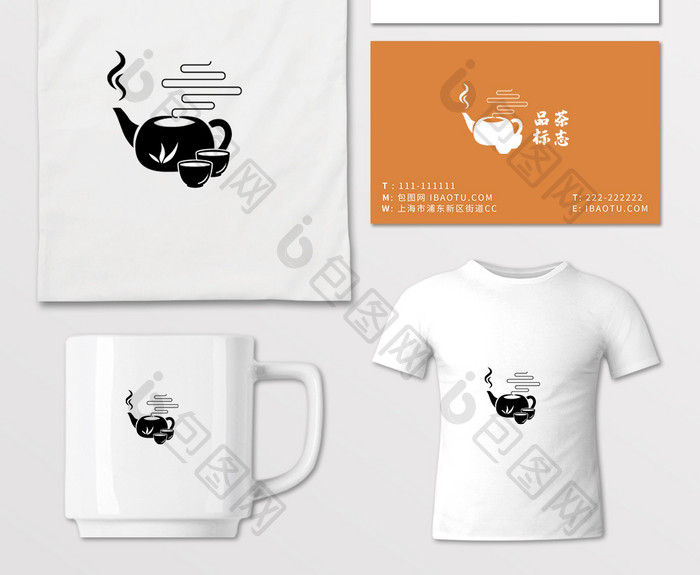 茶叶品茶喝茶logo