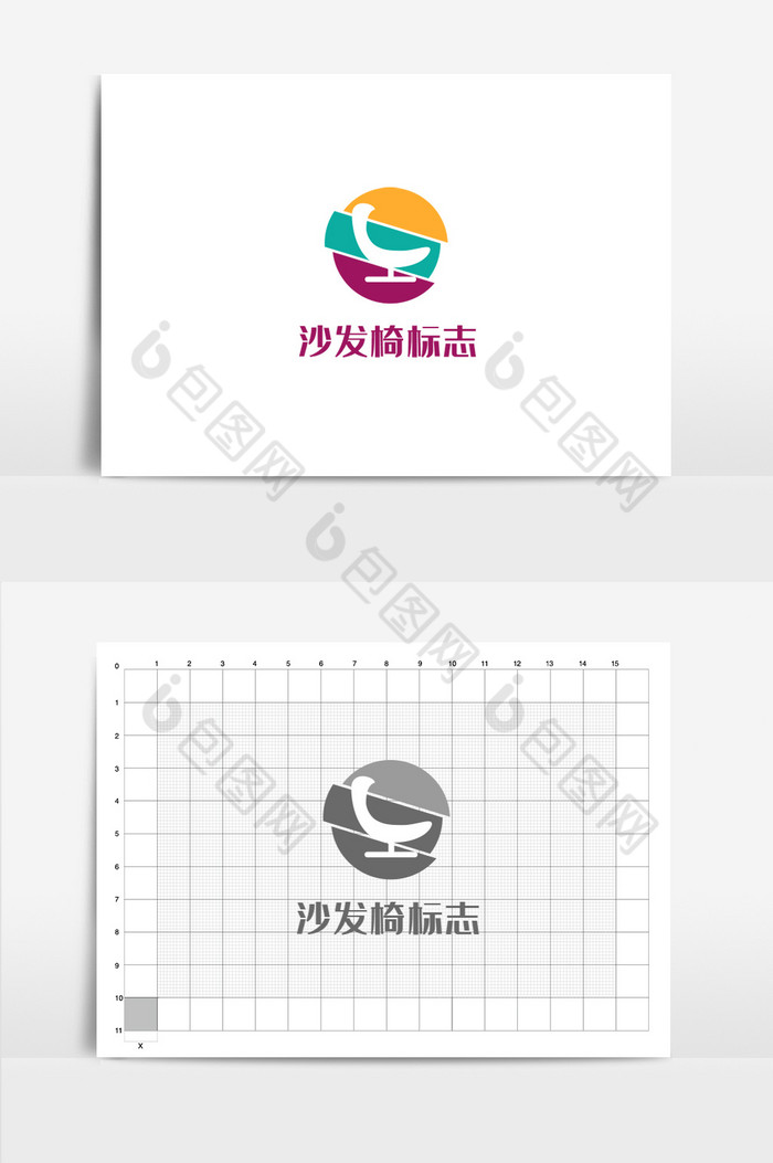 家居沙发椅子logo图片图片